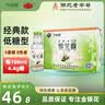 食为天低糖金银花露饮料340ml*12瓶植物清凉茶饮品清清宝奶粉伴侣整箱 实拍图