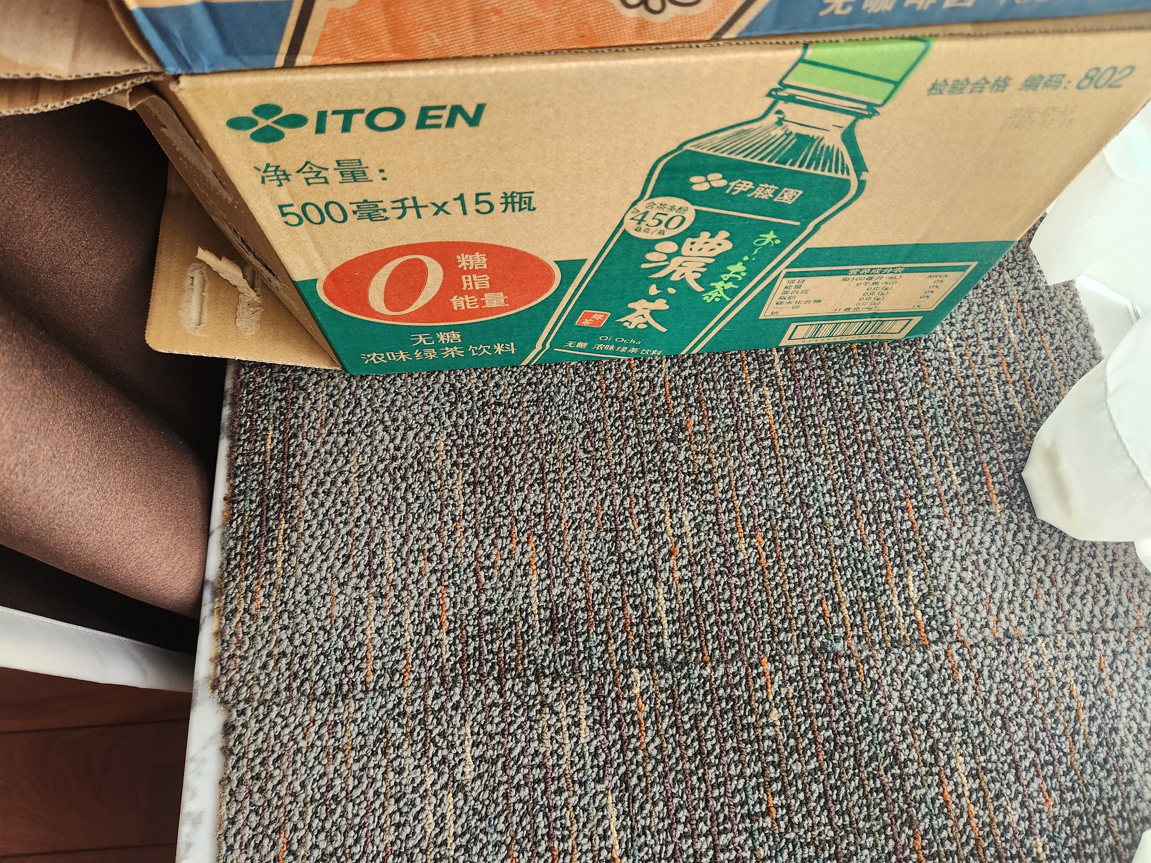 伊藤园（ITOEN）浓味绿茶 500ml*15瓶 整箱 茶叶饮料 无糖茶饮料 0糖0脂0卡饮料  实拍图