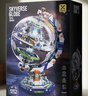 星涯优品儿童积木玩具拼装地球仪空间站科教模型拼插摆件6-12岁生日礼物 实拍图
