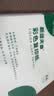 天章 （TANGO）新绿天章A4彩色复印纸 黄色打印纸薄卡纸 图文凭证打印纸 学生手工折剪彩纸 浅黄色 70g 100张/包 实拍图