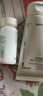 悦诗风吟（innisfree）绿茶水光精华水乳精华80ml套装补水保湿修护七夕送女友礼物 实拍图