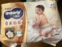 MOONY尤妮佳慕怡皇家佑肌拉拉裤L32(9-14kg)透气小风窗 实拍图