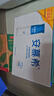 伊利安慕希高端原味酸奶常温酸奶230g*10瓶  5月产 礼盒装 实拍图