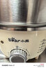 小熊（Bear） 煮蛋器 小型家用电蒸锅智能定时不锈钢蒸蛋器自动断电蒸锅鸡蛋羹迷你鸡蛋器易操作 单层 【旋钮定时+304不锈钢】ZDQ-B07C3 实拍图