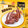 周黑鸭卤鸭锁骨散称约485g 甜辣味熟食卤味 聚会零食休闲解馋 独立包装 实拍图