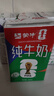 蒙牛【新鲜日期】全脂纯牛奶250ml*21盒 新老包装混发 实拍图