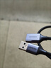 绿联USB3.0延长线 公对母数据连接线 电视电脑主机硬盘U盘鼠标键盘打印机扩展线充电转接线5米90722 实拍图