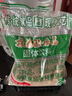 怡泰桂花酸梅晶680g酸梅汤原料包酸梅粉汁火锅好伴侣冷水速溶饮料打窝 实拍图