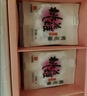 东阿阿胶桃花姬阿胶糕300g礼袋款即食阿胶糕礼盒送妈妈礼物送长辈女营养品 实拍图