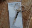 尖工（JIANGONG）日本不锈钢鼻毛修剪器手动圆头小剪刀鼻毛剪刀男士专用（加厚款） 实拍图