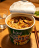 康师傅 方便面 经典小鸡炖蘑菇桶面102g*12 泡面整箱速食 方便食品 实拍图