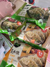 必品阁（bibigo）芹菜猪肉水饺 1200g 约48只 饺子蒸饺夜宵儿童早餐速冻半成品 实拍图