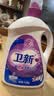 卫新香薰洗衣液薰衣草8.52斤 持久留香洁净柔顺去污渍【品质严选】 实拍图