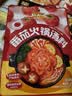 乌江牛肝菌火锅底料100g*2 袋 【菌香浓郁醇厚】家用川味火锅汤料 实拍图