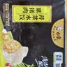 白象黑猪肉芹菜水饺早餐夜宵速冻食蒸饺子锅贴720g36只清洁标签双认证 实拍图