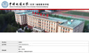 自考本科大专学历文凭证书|远程网络|专升本|专科|MBAMPA|硕士研究生|学信网可查|学历提升 远程网络 学费 实拍图