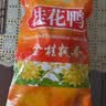 桂花鸭金桂飘香盐水鸭1kg整只装门店同款咸水鸭江苏老字号南京美食 实拍图