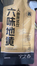 宁之春六味地黄人参枸杞原浆饮600ml礼品盒滋补精选山药茯苓节日送礼 实拍图
