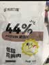 光合力量 【100g*20袋】鸡胸肉即食低脂高蛋白代餐开袋速食健身餐轻食品 实拍图