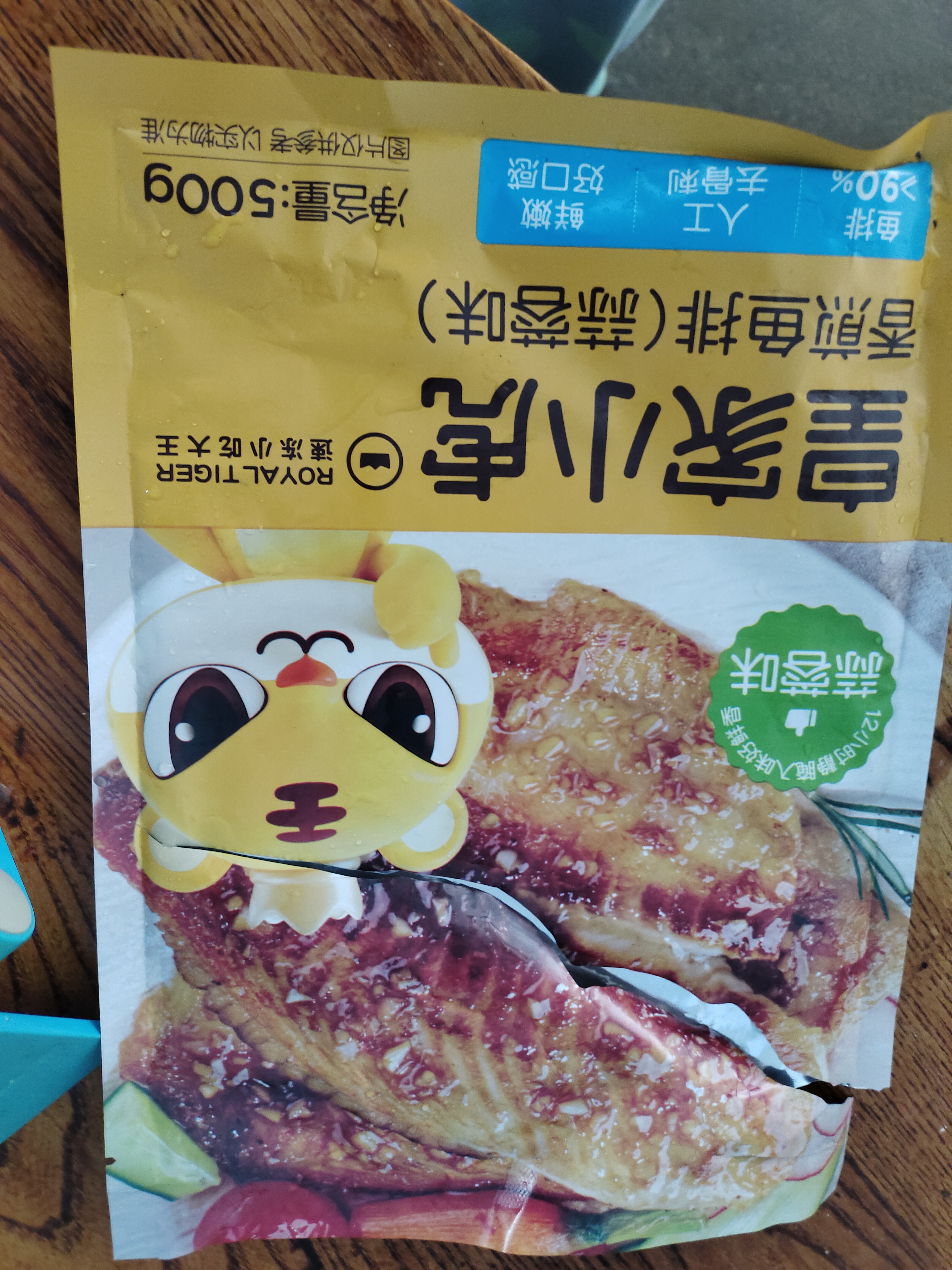 皇家小虎蒜蓉鱼排100g*5片罗非鱼柳小吃无骨无刺儿童早餐源头直发 实拍图