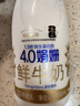 每日鲜语鲜牛奶4.0g蛋白质 211ml*6 家庭必备  巴氏杀菌乳 低温奶 实拍图