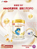 伊利金领冠珍护幼儿A2β-酪蛋白奶粉3段12-36月900g*1罐 HMO乳源专利 实拍图