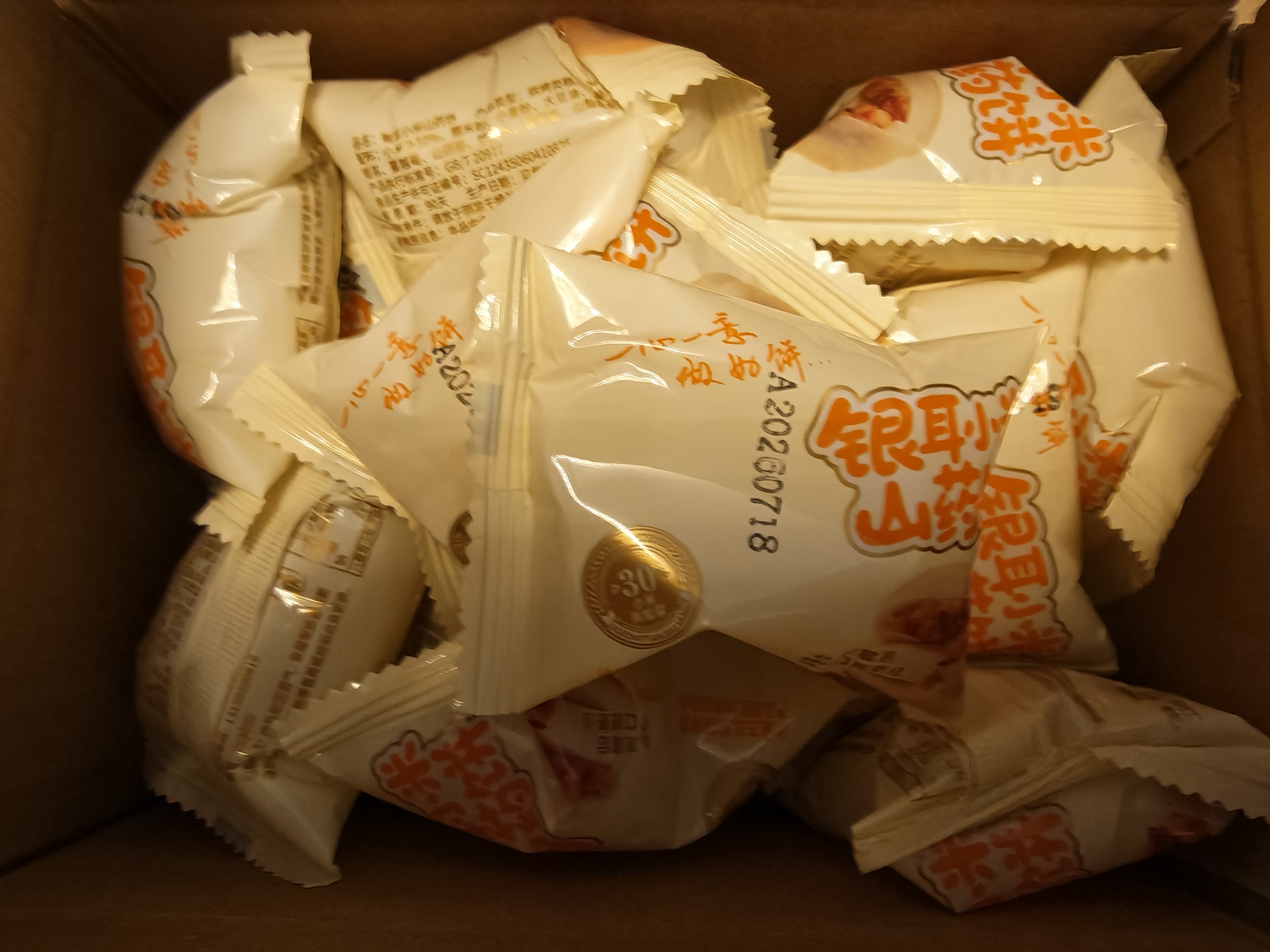 立王驾到银耳小米山药饼休闲零食饼干面包营养代早餐夹心糕点心下午茶400g 实拍图