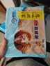 广州酒家核桃包750g 20个 早餐半成品早茶点心包子面点食品美食面点预制菜 实拍图