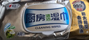 心相印厨房湿巾40抽 金装 强效去污去油湿纸巾 一次性抹布 新老交替发 实拍图
