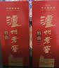 泸州老窖六年窖头曲 38度500ml*6瓶 整箱装  浓香型白酒 实拍图