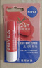 妮维雅（NIVEA）晶润草莓味润唇膏4.8g深层滋润自然鲜亮七夕礼物送女生实用 实拍图