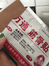 万通筋骨贴1盒10贴颈椎病肩周炎腰肌劳损腰间盘突出类风湿关节疼痛贴 实拍图