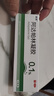 丽芙阿达帕林凝胶0.1%*35g第三代维a酸乳膏祛痘印改善毛孔粗大去黑头医用正品祛痘痤疮专用青少年修复药膏 实拍图