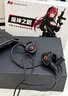 MICROKIA2026最新款HiFi有线游戏耳机入耳式高音质大动圈声场听声辨位吃鸡电脑三角洲行动fps电竞音乐耳塞 实拍图