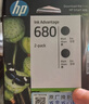 惠普（HP）680原装黑彩套装墨盒 适用hp 2138/2677/3636/3638/3838/3776/3777/3778/4678/5078/5088打印机 实拍图