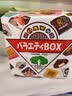 松尾（tyoro）什锦夹心代可可脂巧克力20枚礼盒装日本休闲零食喜糖礼物送女友 实拍图