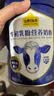 认养一头牛牛初乳奶粉中老年奶粉 低GI 免疫球蛋白 800g*2罐礼盒送礼送长辈 实拍图