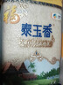 福临门 泰玉香大米 一品香米 10斤*4 40斤整箱装 实拍图