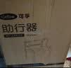 可孚助行器老人专用行走器康复辅助可折叠带坐浴板+便盆KFZX612 实拍图