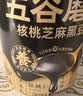 五谷磨房黑芝麻糊五黑粉无糖核桃芝麻黑豆粉代餐粉600g 实拍图