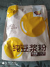维维减糖大礼包1320g 豆浆粉豆奶粉礼袋装营养早餐品 冲调早餐代餐 实拍图