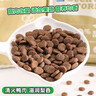 愛肯拿（ACANA）狗粮清火 鸭肉梨低敏去泪痕全价通用原装进口狗粮11.4kg效期27/5 实拍图