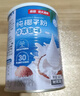 南国纯椰子粉360g/罐海南特产手信伴手礼即食早餐速溶粉中秋送礼 实拍图