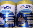 伊利欣活中老年奶粉 礼品礼盒 营养富硒高钙高蛋白0蔗糖 800g*2 实拍图