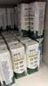 蒙牛新养道无乳糖低脂牛奶250ml*15盒 乳糖不耐空腹喝 实拍图