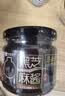 六必居 黑芝麻酱 150g 拌面拌菜火锅蘸料 中华老字号 实拍图