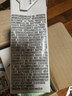 伊利纯牛奶250ml*24盒 优质乳蛋白早餐奶 5月产 实拍图