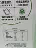君乐宝（JUNLEBAO）简醇梦幻盖0蔗糖常温青柠酸奶 255g*10瓶礼盒装-40%脂肪 实拍图