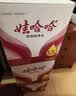 娃哈哈纯净水饮用水5.5L*4桶纸箱装【金榜】冲奶粉 整箱装桶装水大桶水 实拍图
