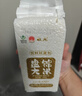 盘锦大米东北大米盘锦大米500g/袋粳米企业团购送礼500g*10 实拍图
